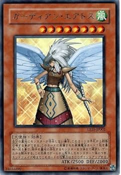 【超希少・未開封】遊戯王 公式 ガーディアンエアトス デスサイズ プレイマット 希少】遊戯王 WCQ ガーディアン エアトス デスサイズ 公式